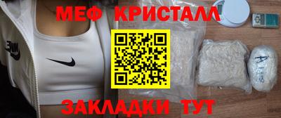 спайс Аргун
