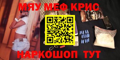 спайс Аргун