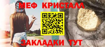 метамфетамин Апрелевка
