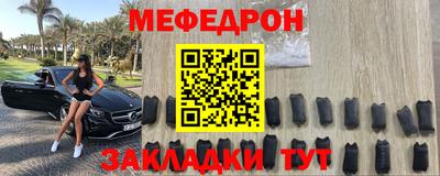 метамфетамин Апрелевка