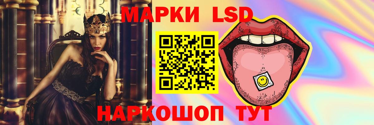 Лсд 25 экстази кислота  ЛСД экстази кислота  Вход с VPN  Владивосток 