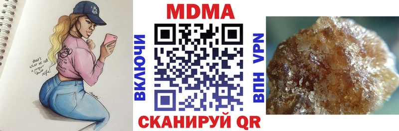 OMG рабочий сайт  Владивосток  MDMA VHQ 