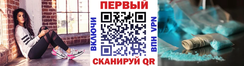 МЕТАМФЕТАМИН мет  мега ссылка  Владивосток  купить закладку 