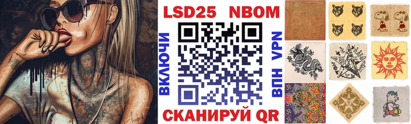 KRAKEN рабочий сайт  Владивосток  Марки 25I-NBOMe 1,8мг  цены  