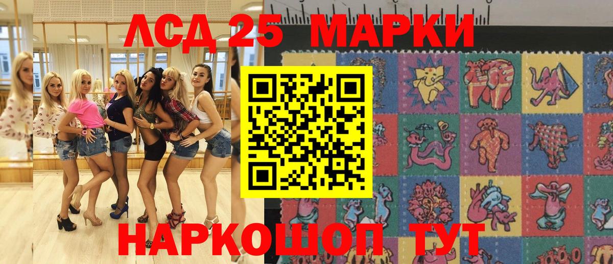 Марки N-bome 1,8мг  Марки NBOMe  Владивосток  Вход с VPN 