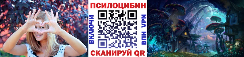 Галлюциногенные грибы Magic Shrooms  даркнет сайт  Владивосток 